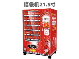 優(yōu)趣生活福袋販賣(mài)機(jī) 自動(dòng)售賣(mài)福袋機(jī) 抖音同款