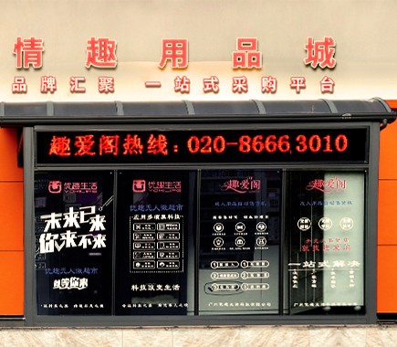廣州首家智能無(wú)人微超市
