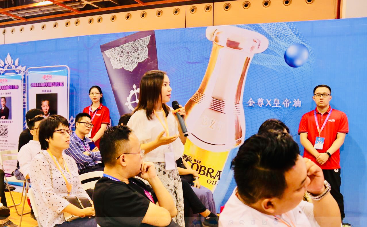 情趣行業(yè)大咖齊聚廣州，為你獻(xiàn)上一場(chǎng)思想盛宴！(圖12)