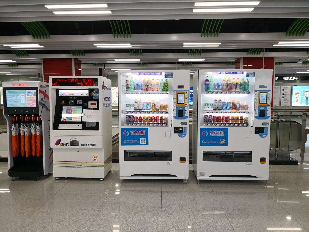 自動(dòng)售貨機(jī)創(chuàng)業(yè)需要注意什么呢？