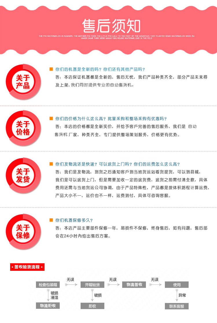 優(yōu)趣生活自動(dòng)售賣(mài)飲料零食制冷機(jī)雙柜22寸大屏 無(wú)人新零售(圖10)
