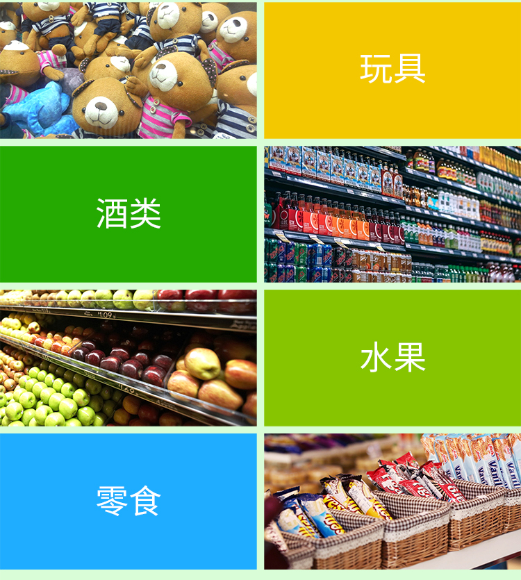 優(yōu)趣生活自動(dòng)售賣(mài)機(jī) 20門(mén)副柜 綜合 成人 醫(yī)療機(jī)(圖5)