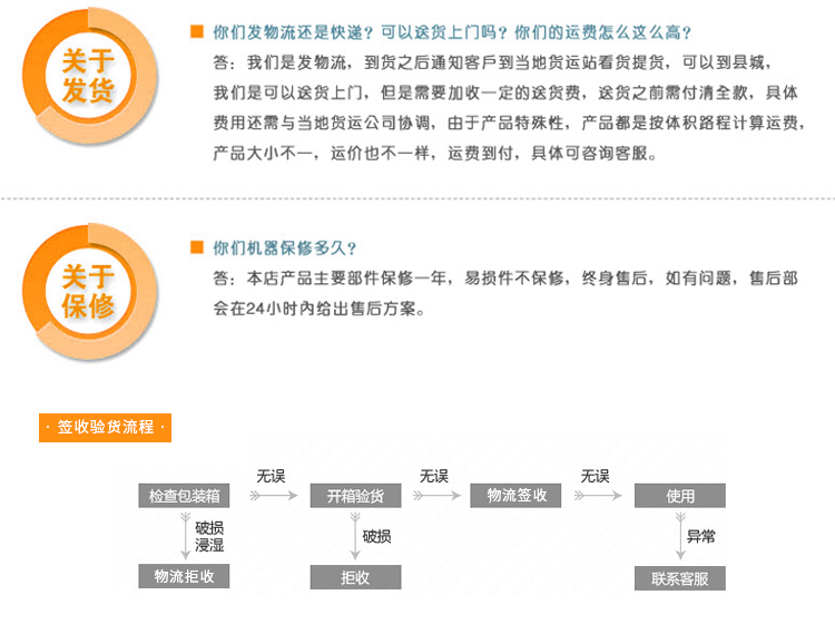 優(yōu)趣生活自動(dòng)售賣(mài)機(jī) 20門(mén)副柜 綜合 成人 醫(yī)療機(jī)(圖11)