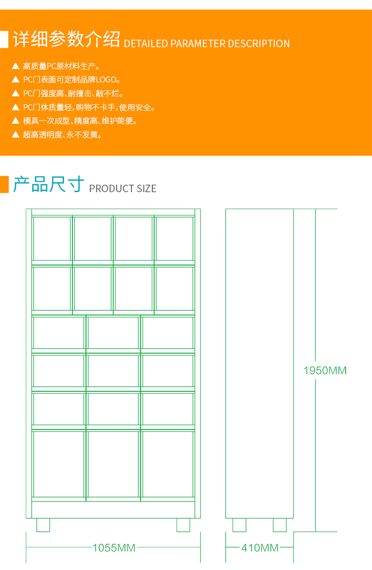 優(yōu)趣生活自動售賣機 20門副柜 綜合 成人 醫(yī)療機(圖6)