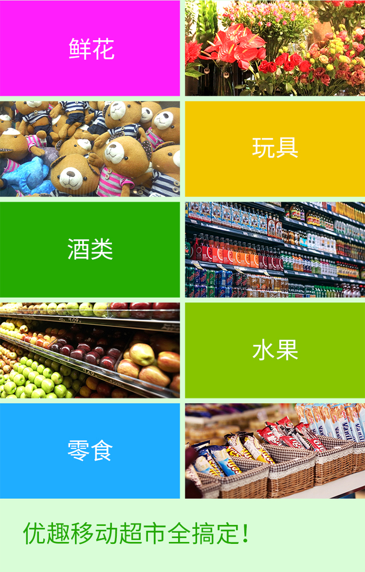 優(yōu)趣生活自動(dòng)售賣機(jī) 20門(mén)副柜 綜合 成人 醫(yī)療機(jī)(圖4)