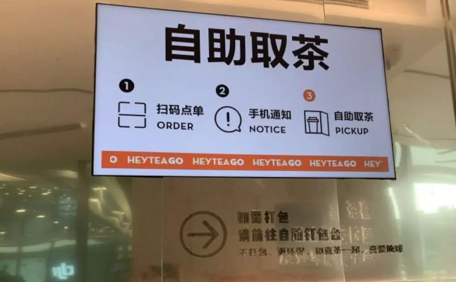 無(wú)接觸式購(gòu)物，疫情之后即將迎來(lái)爆發(fā)式增長(zhǎng)(圖3)