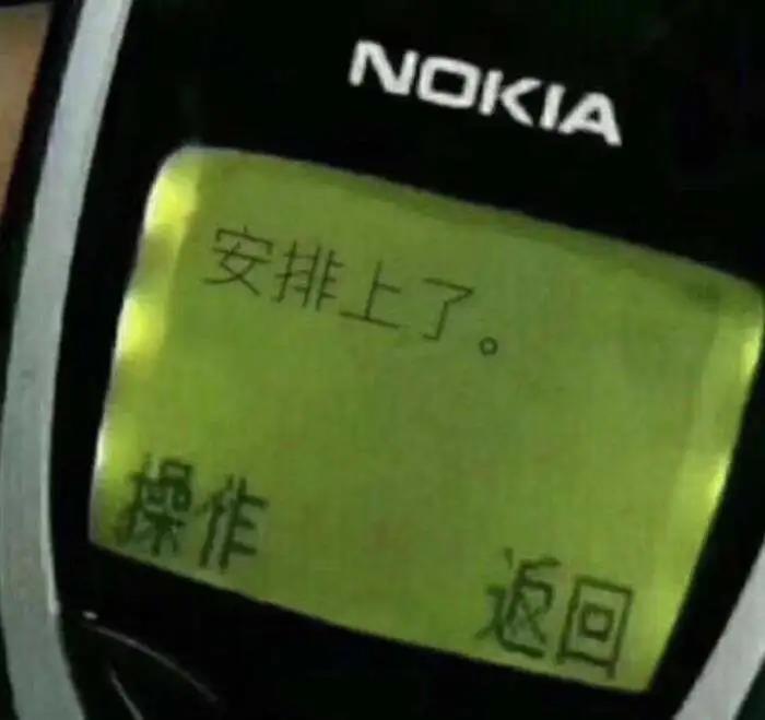@老板，您的自動(dòng)售貨機(jī)“超級(jí)導(dǎo)購員”來報(bào)道咯！(圖3)