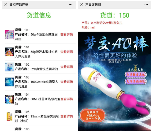 @老板，您的自動(dòng)售貨機(jī)“超級(jí)導(dǎo)購員”來報(bào)道咯！(圖7)