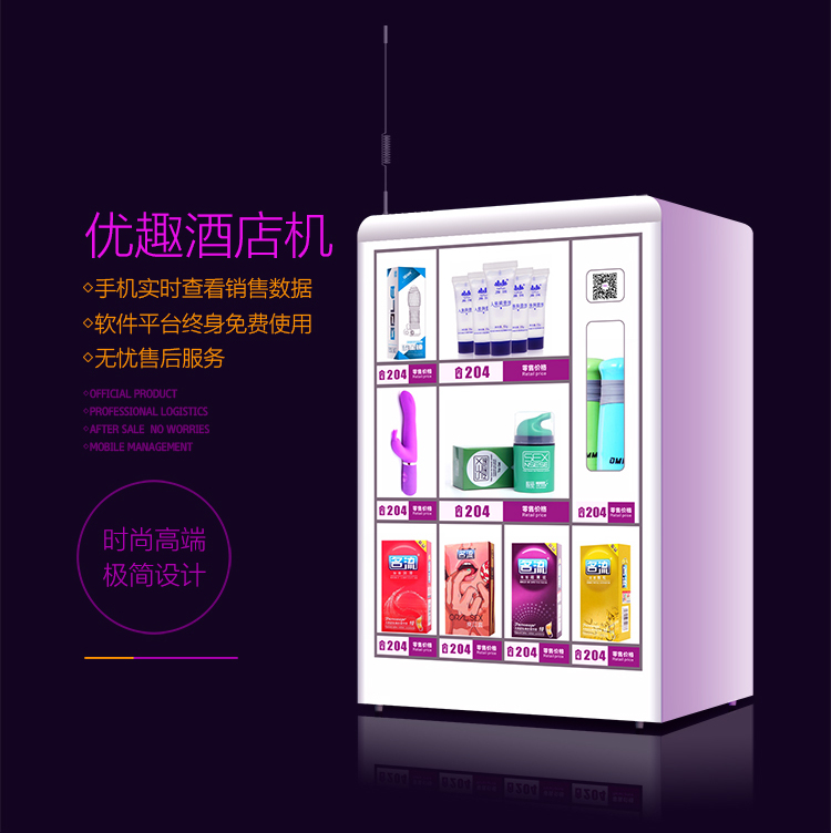  火了！無人零售再引萬人關(guān)注(圖14)