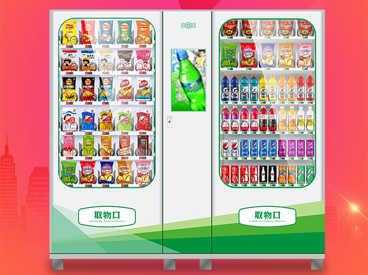 火力全開！智慧零售助推企業(yè)快速轉(zhuǎn)型升級(圖16)