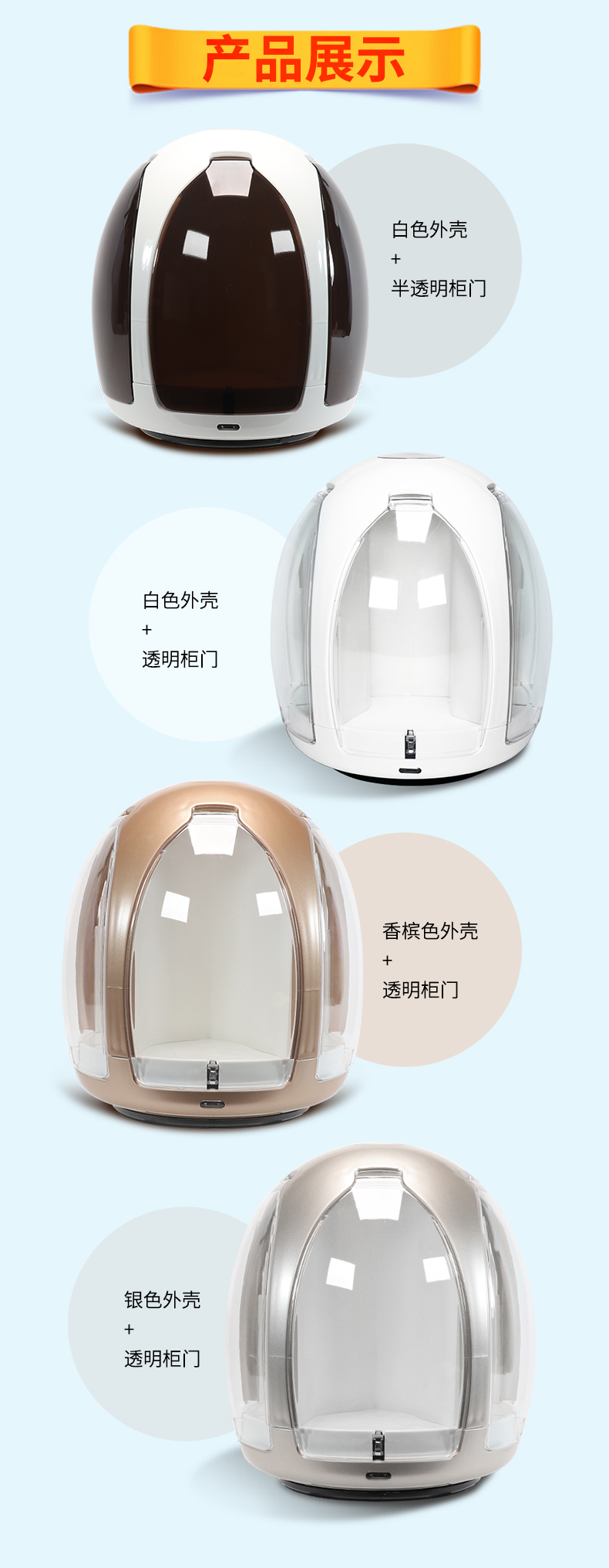 優(yōu)趣生活自動(dòng)售賣(mài)機(jī) 迷你酒店機(jī) 新款(圖3)
