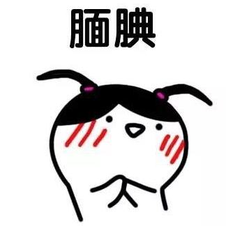 百元起步！就能在酒店開個成人用品店