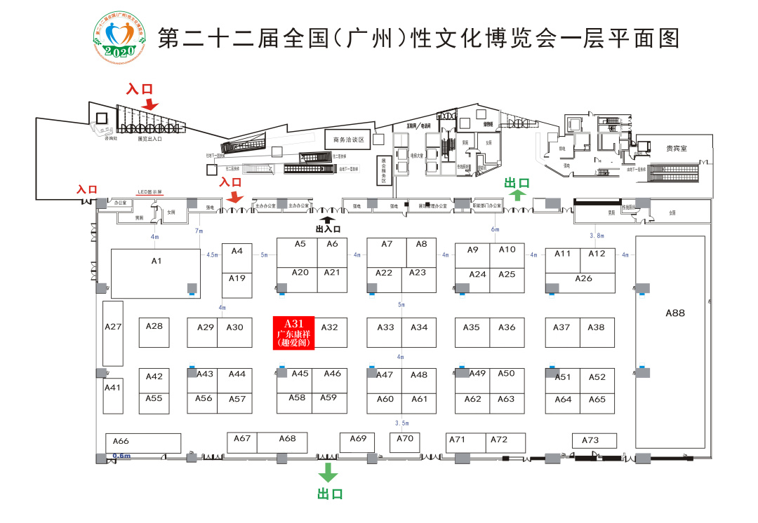 大尺度展會，提前小劇透！(圖9)