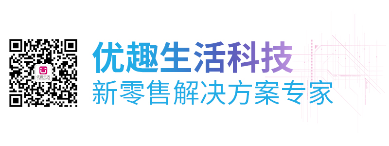 酒店自動售貨機(jī)賣什么商品更好？(圖6)