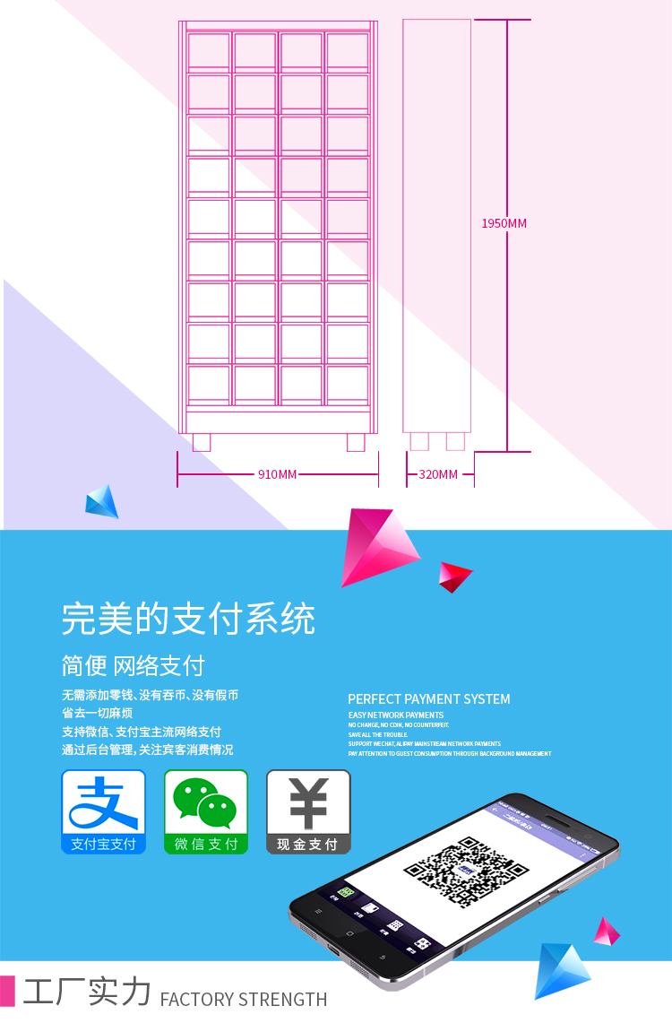 優(yōu)趣生活自動售賣成人用品機(jī) 情趣用品無人新零售(圖7)
