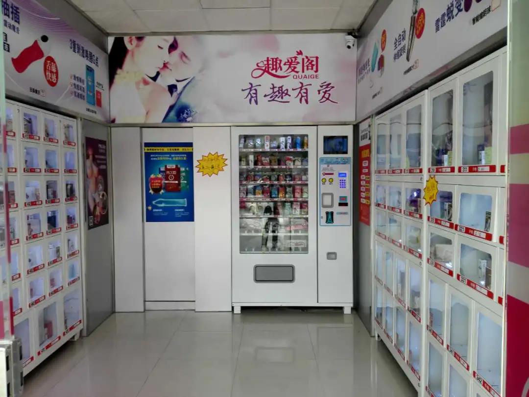 你去過成人用品無人售貨店嗎？里面都有啥？(圖2)